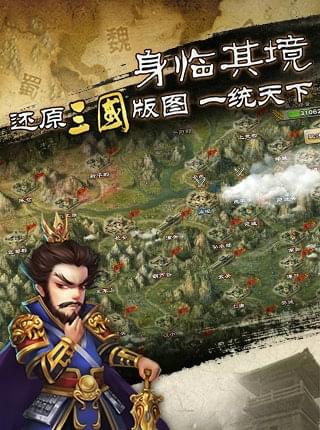 君临天下2(图1)