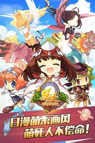 乐土(图4)