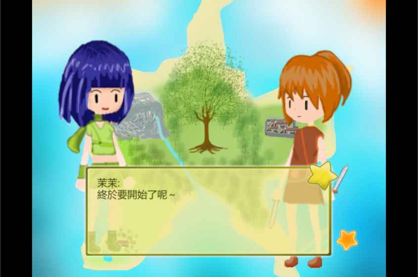幻境之星破解游戏(图三)