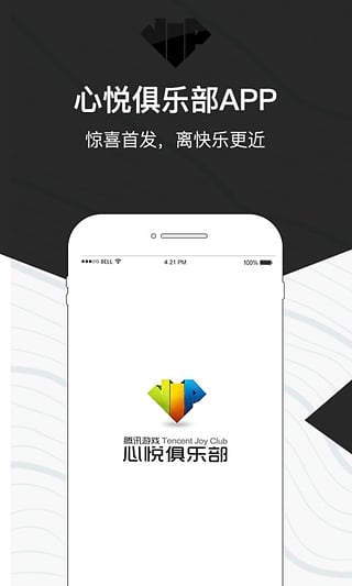 心悦俱乐部(图1)