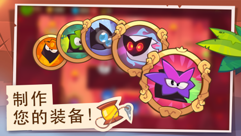 盗贼国王(图3)