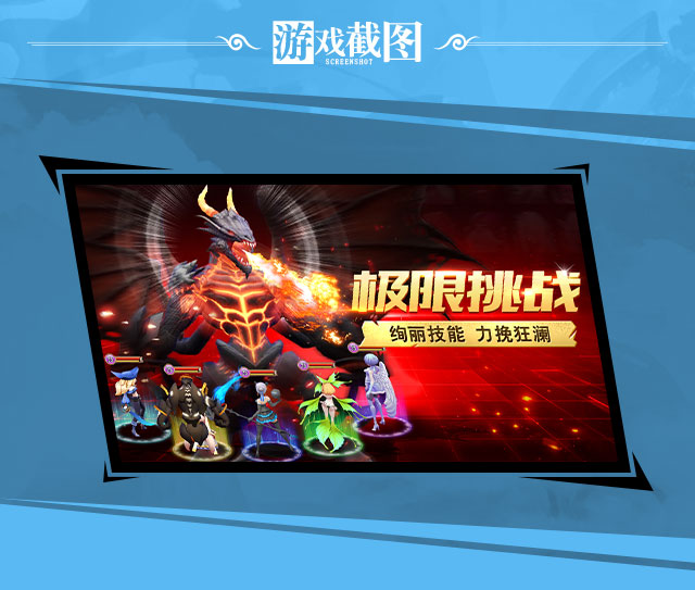 星灵操控师(图1)