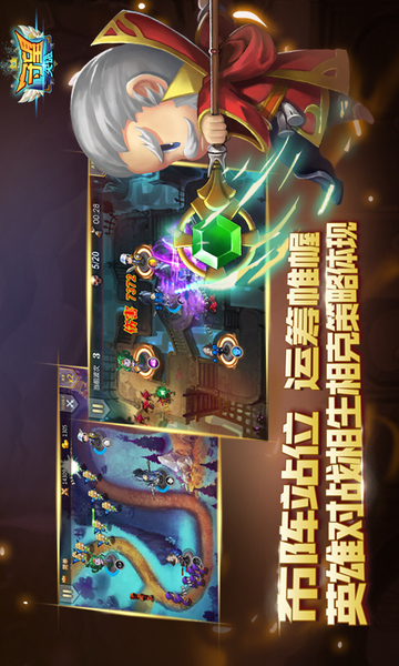 守望英雄(图4)