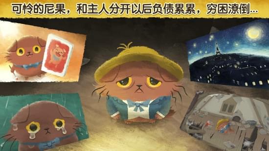 奇喵的画家(图4)