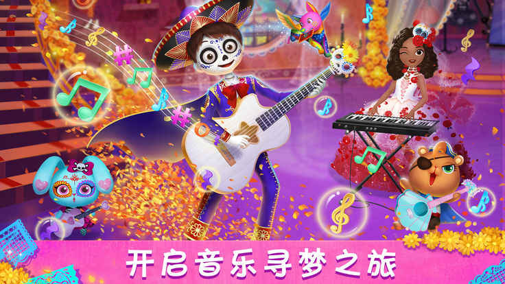 莉比小公主寻梦音乐会(图3)