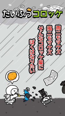 台风与可丽饼(图1)
