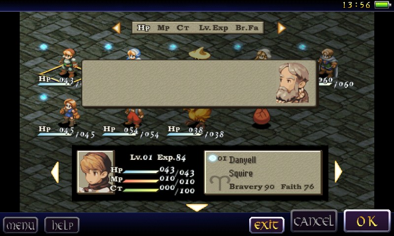 最终幻想-狮子战争破解游戏(图二)