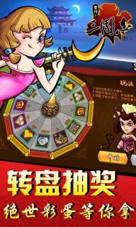 古川三国志(图1)