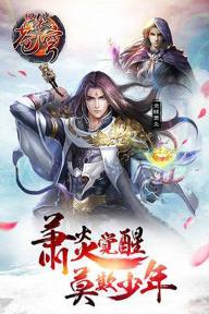 口袋苍穹(图1)