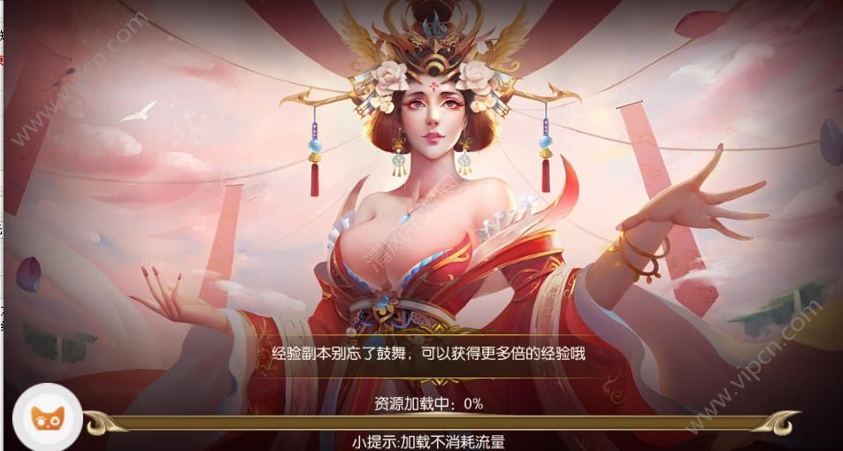 仙舞蒼穹(圖1)