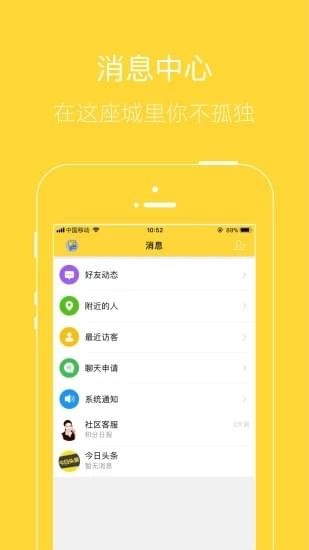 梦乐论坛(图2)