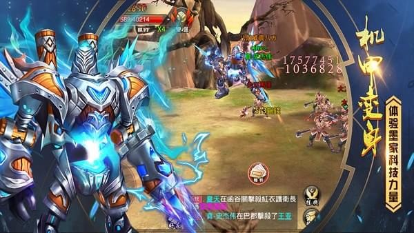 楚汉争霸ol(图4)