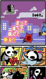 杀人熊猫(图3)