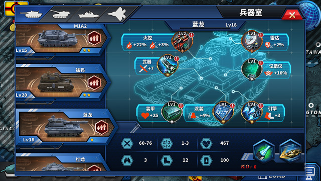 将军的荣耀2无限钻石版(图一) 将军的荣耀2无限钻石版破解游戏(图一)