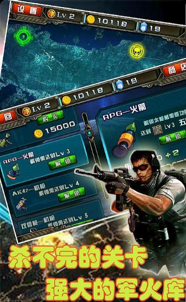 星际A计划破解游戏(图一)