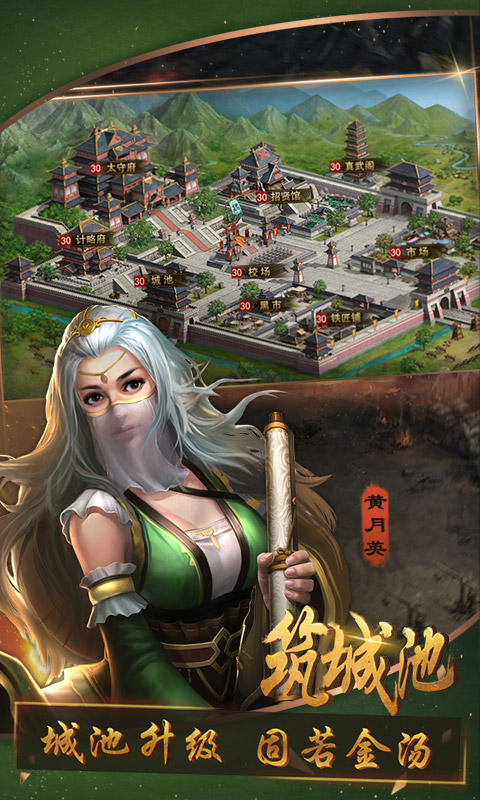 主公的名义ios(图5)