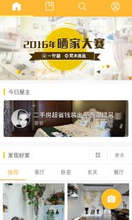 一兜糖家居(图3)
