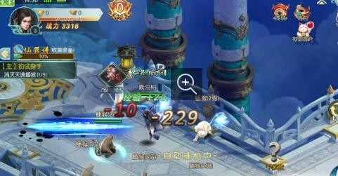 倚剑仙灵传(图3)