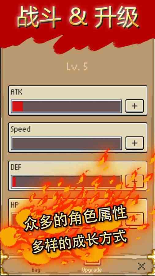 地牢探险(图3)