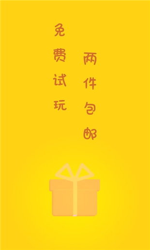 一元抓娃娃(图3)
