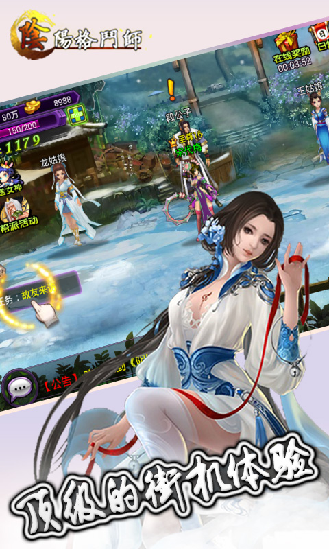 阴阳格斗师(图1)