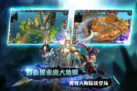 封神无敌(图2)