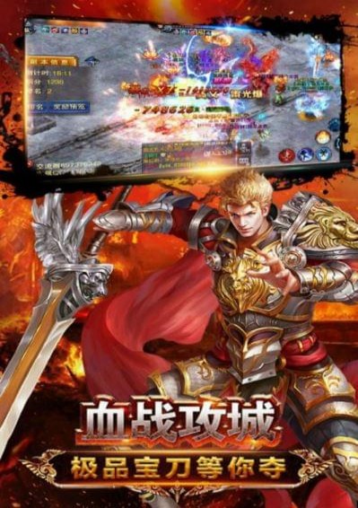 天战传奇(图3)