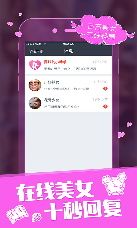 配对(图4)