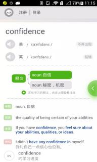 单词日记(图2)
