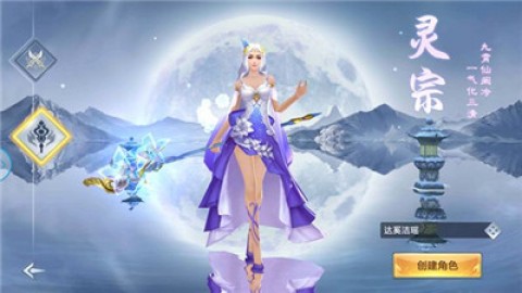 全职剑仙(图2)