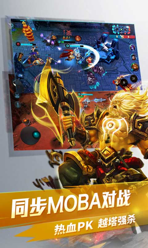 乱斗西游2022版(图5)