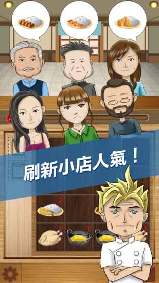小店日志(图1)