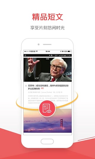 京东阅读(图4)
