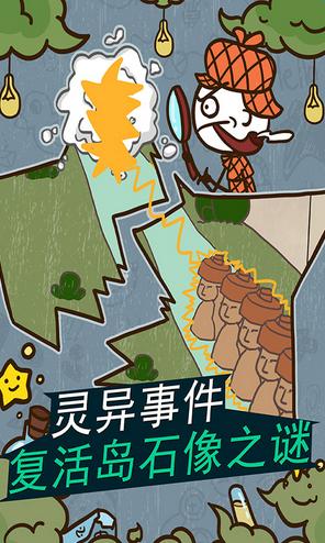 史小坑的爆笑生活11(图3)