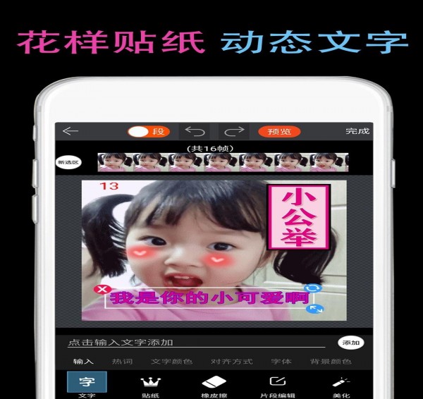 GIF豆豆(图3)