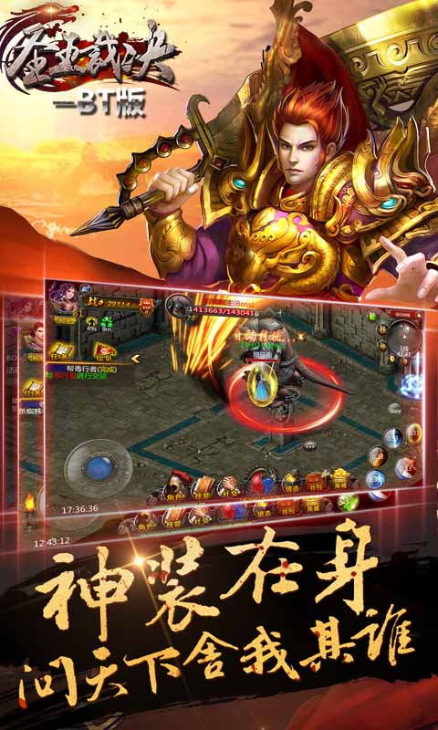 圣王裁决(图3)