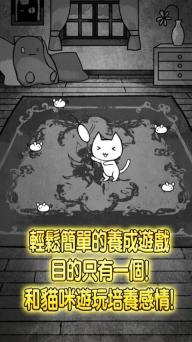 世界奇喵物语(图2)