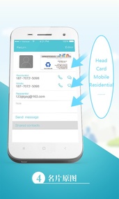 名片扫描王(图1)