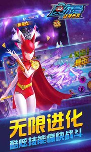 賽爾號之戰(zhàn)神無雙無敵版破解游戲(圖二)