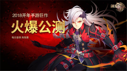 御龙之谷(图3)