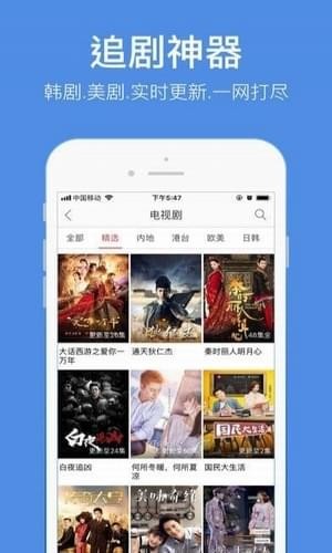 年轮影视(图3)