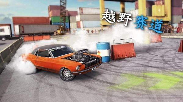 无尽漂移(图1)