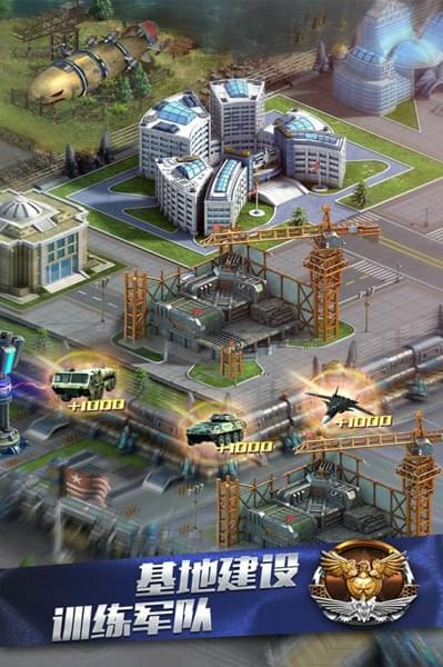 指挥官联盟(图3)