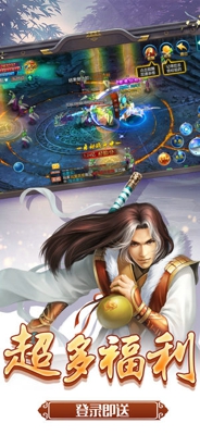 通天屠神(图3)