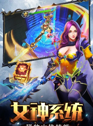龙之战歌(图2)