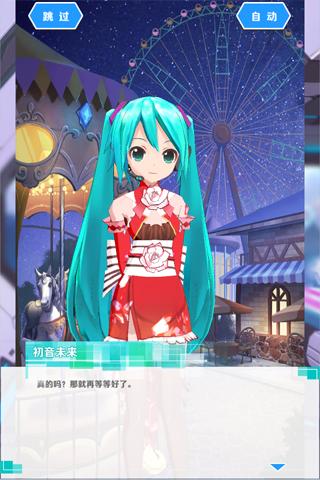 初音速(图2)