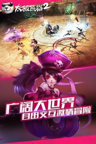 太极熊猫2(图3)