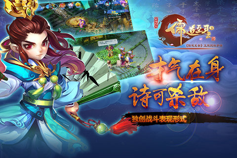儒道至圣(图1)