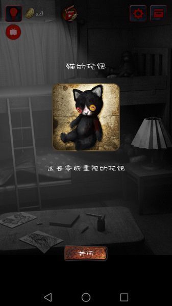 怨宅：零之章(图1)