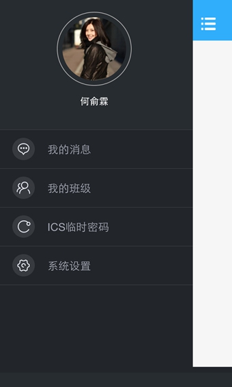 学而思老师(图2)